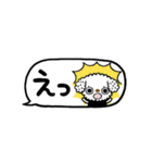 ちいぷーのキュートなふきだしスタンプ（個別スタンプ：16）