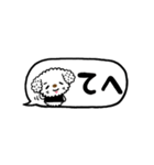 ちいぷーのキュートなふきだしスタンプ（個別スタンプ：19）