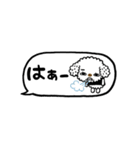 ちいぷーのキュートなふきだしスタンプ（個別スタンプ：20）