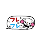 ちいぷーのキュートなふきだしスタンプ（個別スタンプ：23）