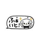 ちいぷーのキュートなふきだしスタンプ（個別スタンプ：24）
