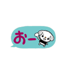 ちいぷーのキュートなふきだしスタンプ（個別スタンプ：25）