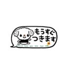 ちいぷーのキュートなふきだしスタンプ（個別スタンプ：27）