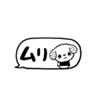 ちいぷーのキュートなふきだしスタンプ（個別スタンプ：30）