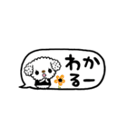 ちいぷーのキュートなふきだしスタンプ（個別スタンプ：32）