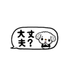 ちいぷーのキュートなふきだしスタンプ（個別スタンプ：34）