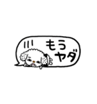 ちいぷーのキュートなふきだしスタンプ（個別スタンプ：35）