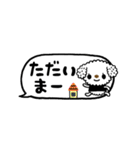 ちいぷーのキュートなふきだしスタンプ（個別スタンプ：37）