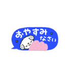 ちいぷーのキュートなふきだしスタンプ（個別スタンプ：40）
