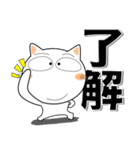 猫三昧★白黒つけよう（個別スタンプ：5）