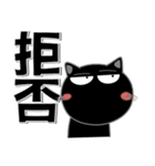 猫三昧★白黒つけよう（個別スタンプ：6）