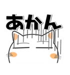 猫三昧★白黒つけよう（個別スタンプ：8）