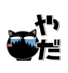 猫三昧★白黒つけよう（個別スタンプ：10）