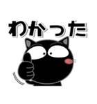 猫三昧★白黒つけよう（個別スタンプ：11）