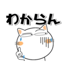 猫三昧★白黒つけよう（個別スタンプ：12）