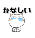 猫三昧★白黒つけよう（個別スタンプ：16）