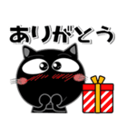 猫三昧★白黒つけよう（個別スタンプ：19）