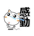 猫三昧★白黒つけよう（個別スタンプ：21）