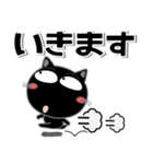 猫三昧★白黒つけよう（個別スタンプ：23）