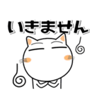 猫三昧★白黒つけよう（個別スタンプ：24）