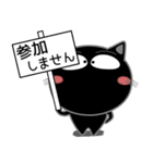 猫三昧★白黒つけよう（個別スタンプ：26）