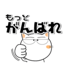 猫三昧★白黒つけよう（個別スタンプ：32）