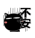 猫三昧★白黒つけよう（個別スタンプ：34）