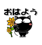 猫三昧★白黒つけよう（個別スタンプ：35）