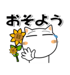 猫三昧★白黒つけよう（個別スタンプ：36）