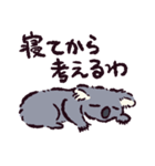 コアラです.（個別スタンプ：3）