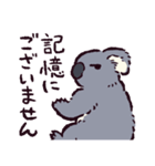コアラです.（個別スタンプ：7）
