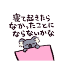 コアラです.（個別スタンプ：13）