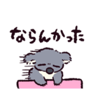 コアラです.（個別スタンプ：14）