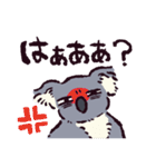 コアラです.（個別スタンプ：17）