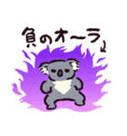 コアラです.（個別スタンプ：19）