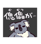 コアラです.（個別スタンプ：20）