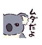 コアラです.（個別スタンプ：21）