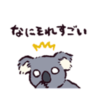 コアラです.（個別スタンプ：23）