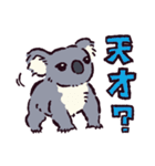 コアラです.（個別スタンプ：24）