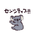 コアラです.（個別スタンプ：28）