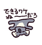 コアラです.（個別スタンプ：30）