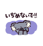 コアラです.（個別スタンプ：33）