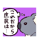 コアラです.（個別スタンプ：39）