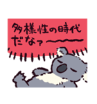 コアラです.（個別スタンプ：40）
