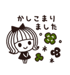 ＊シンプルな敬語スタンプ＊気づかい＊（個別スタンプ：2）