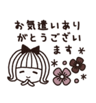 ＊シンプルな敬語スタンプ＊気づかい＊（個別スタンプ：10）