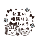 ＊シンプルな敬語スタンプ＊気づかい＊（個別スタンプ：16）