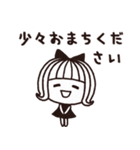 ＊シンプルな敬語スタンプ＊気づかい＊（個別スタンプ：17）