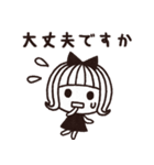 ＊シンプルな敬語スタンプ＊気づかい＊（個別スタンプ：26）