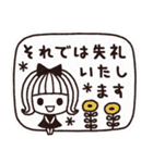 ＊シンプルな敬語スタンプ＊気づかい＊（個別スタンプ：38）
